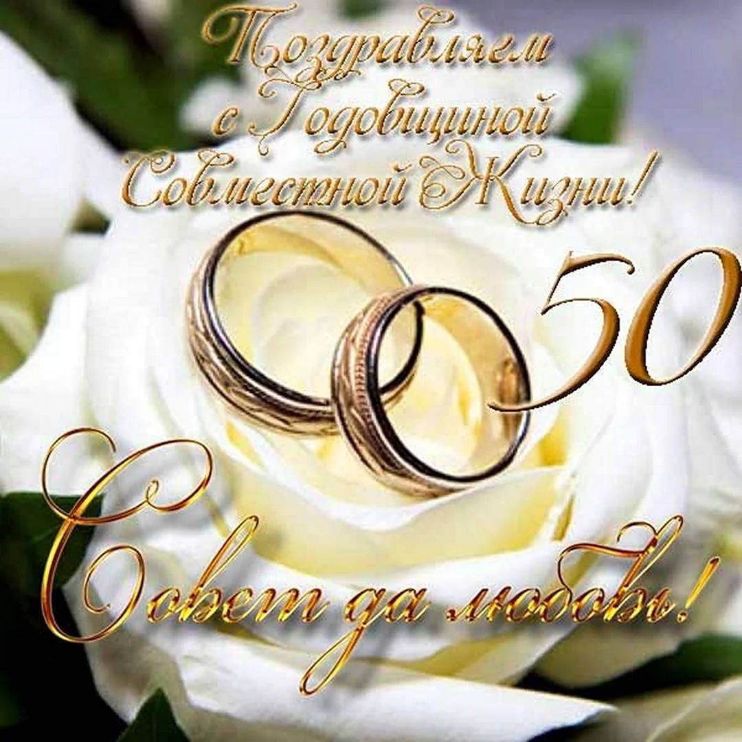 10 лет оловянная свадьба