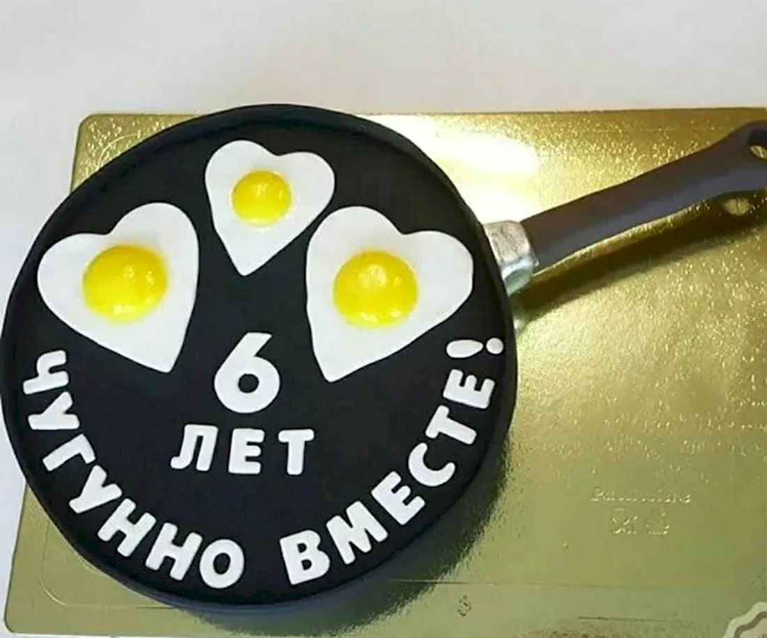 Результаты поиска по запросу картинка 6 лет вместе! Страничка 4!