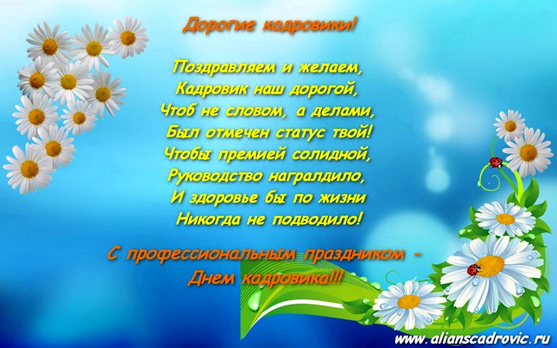 Управление персоналом – Устойчивое развитие – Годовой отчет АО «ФПК» за г.