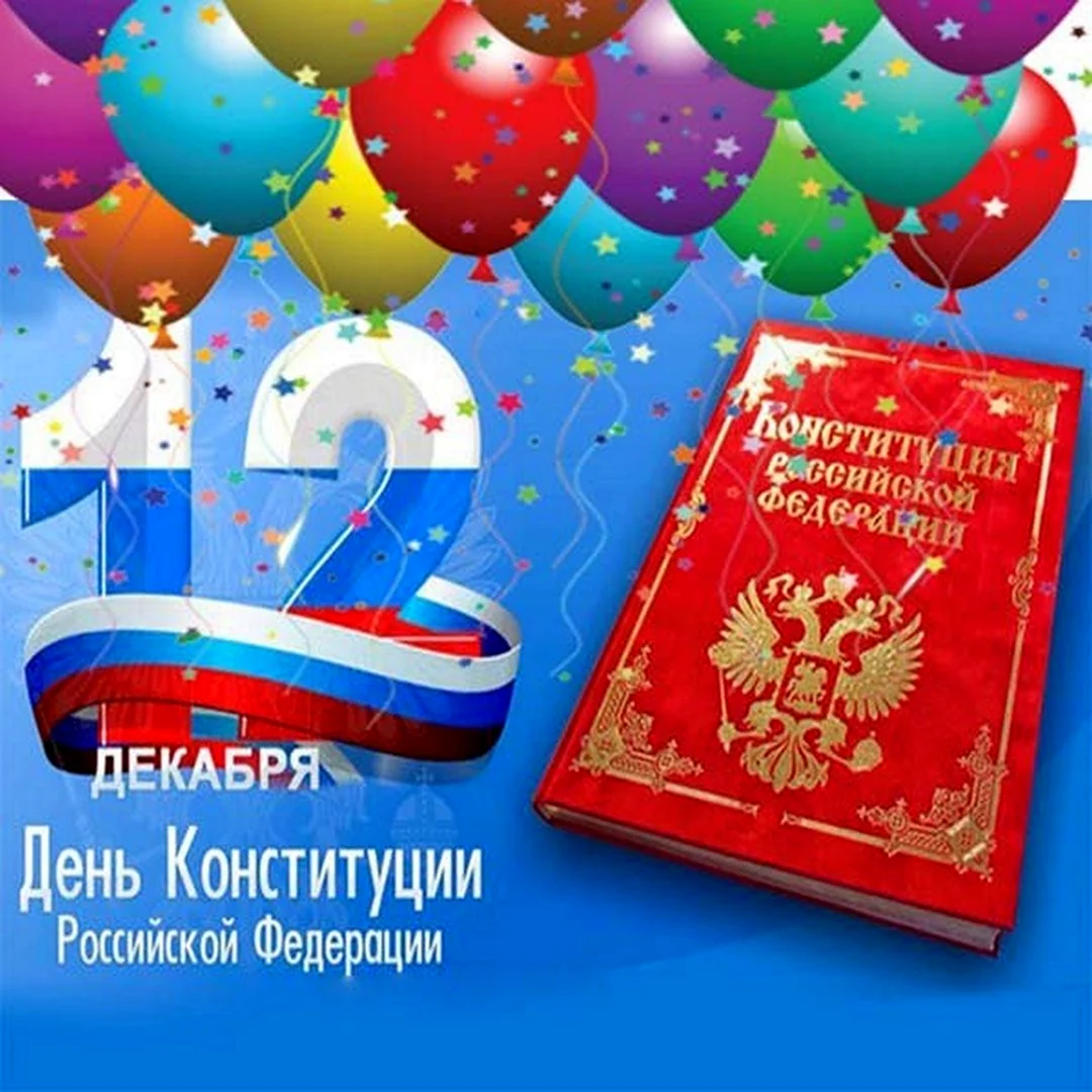 Открытки с Днем российского казначейства, скачать бесплатно