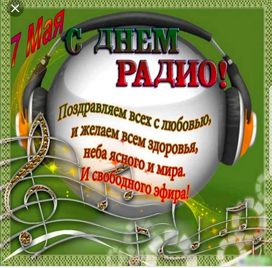 Лучшие идеи (+) доски «Радость» в г | доброе утро, счастливые картинки, радость