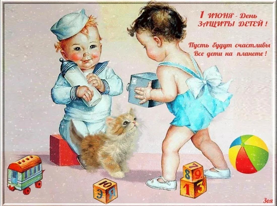 Дети поздравляют мам. Весенние советские открытки