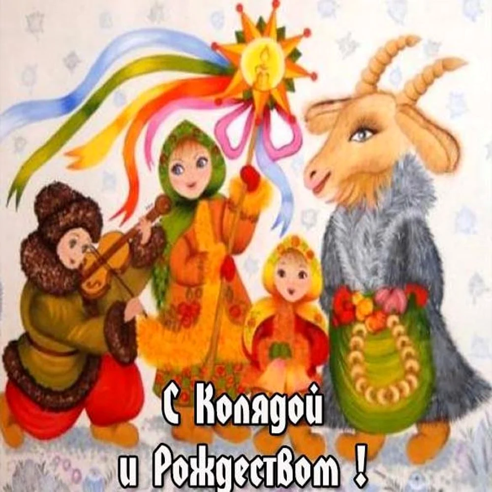 Украинские новогодние открытки