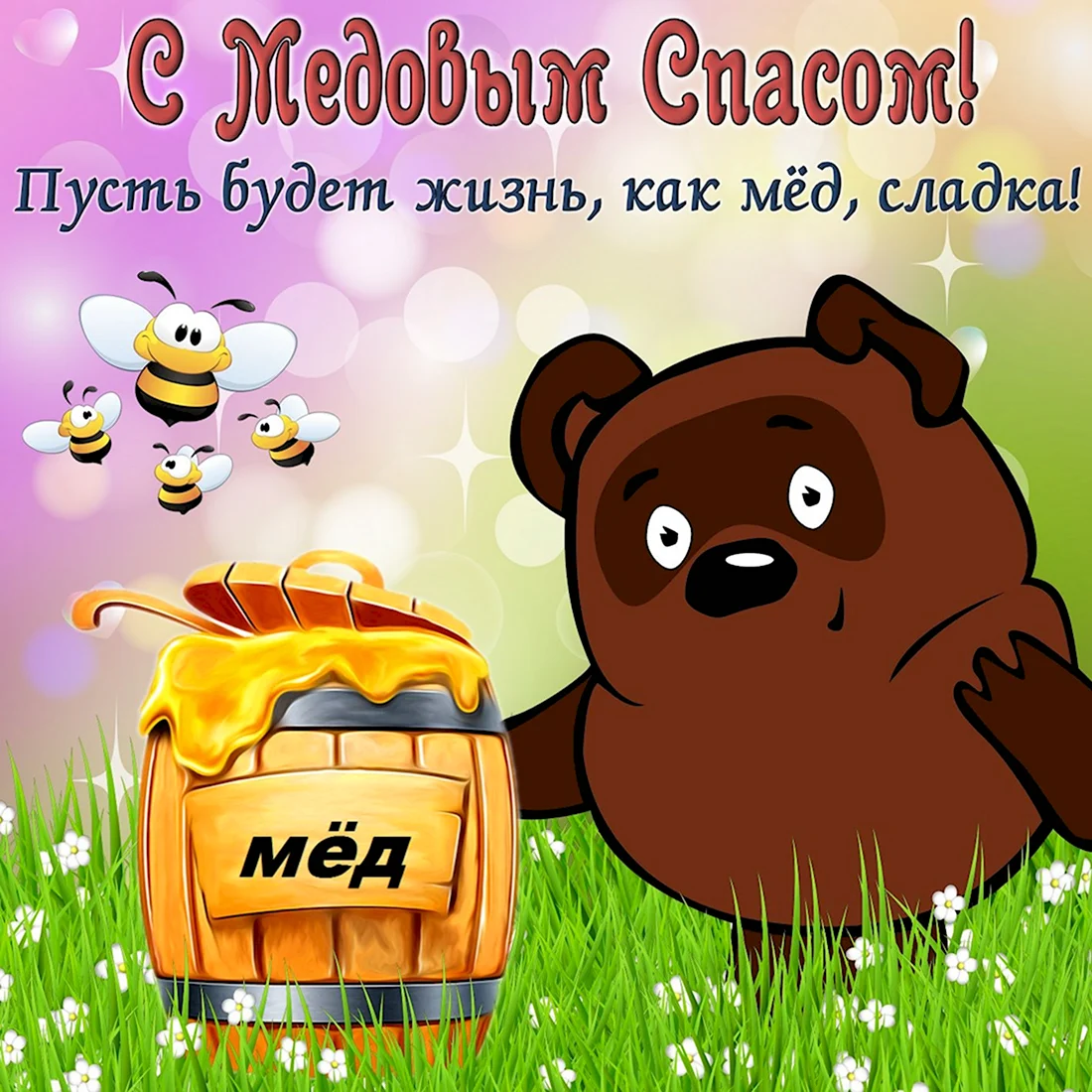 Выбери шаблон чтобы создать мем