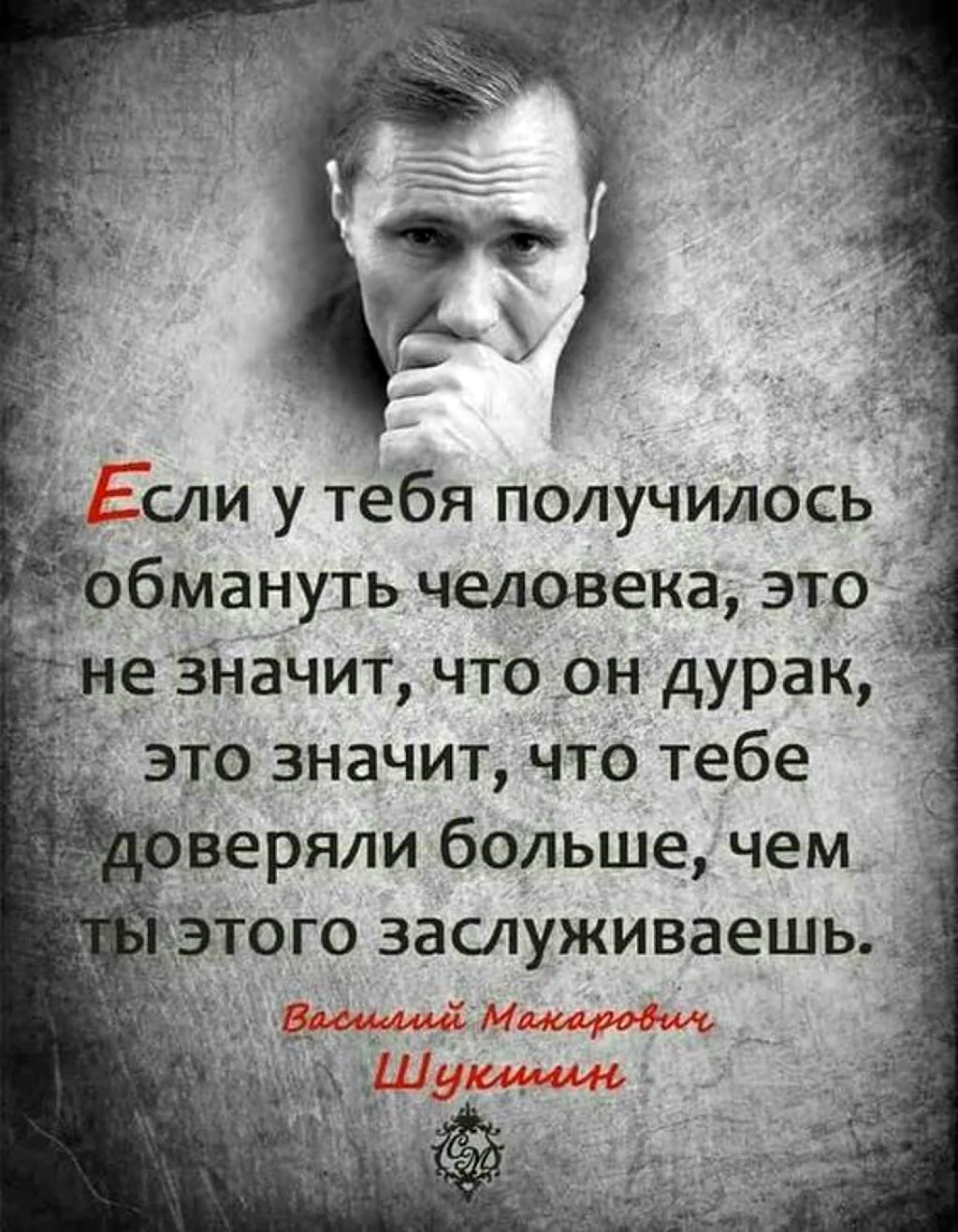 Почему «на обиженных воду возят»: происхождение и продолжение пословицы