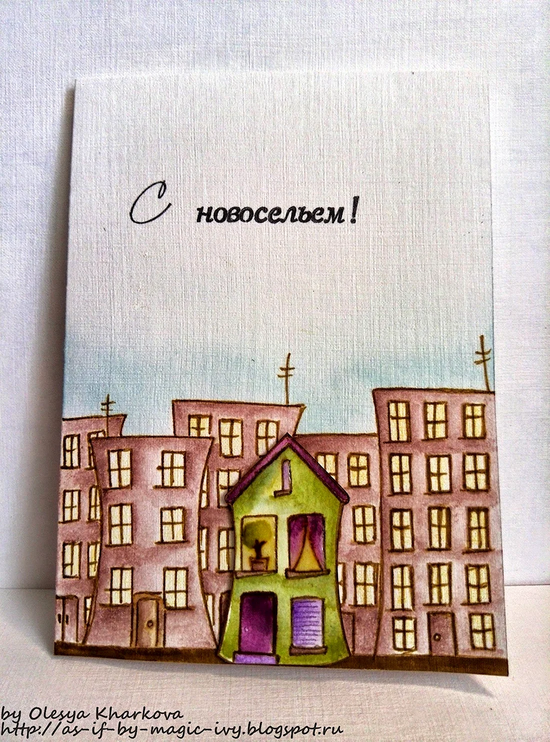 Открытки с новосельем