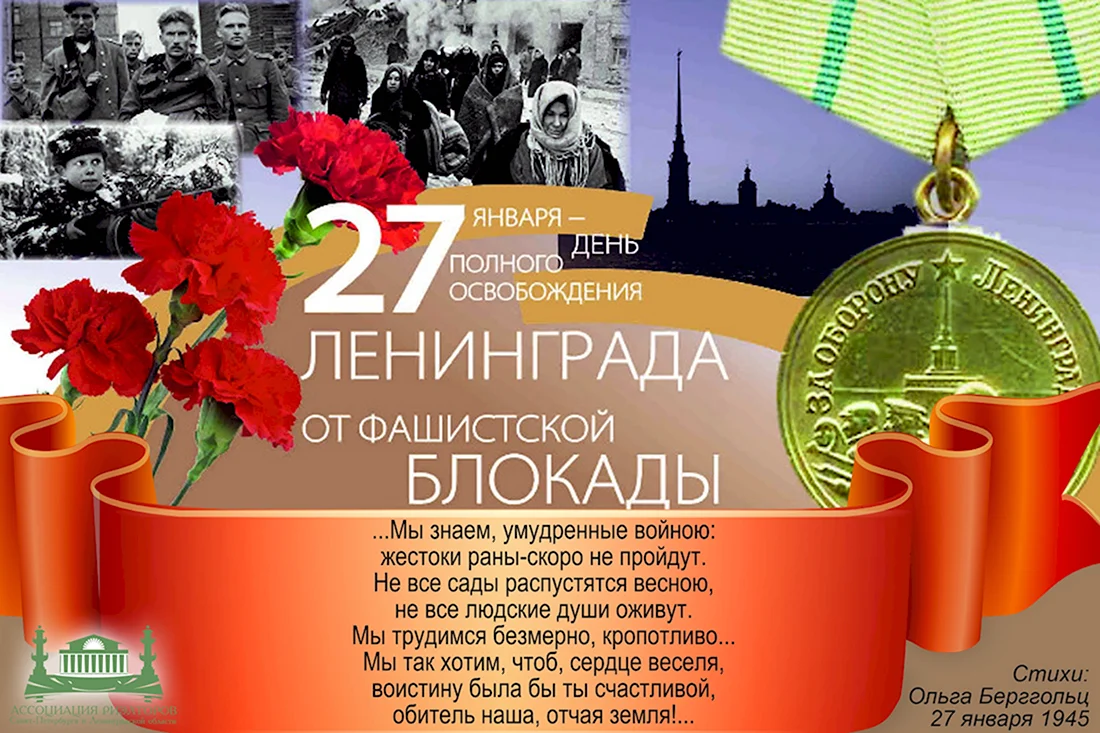 Поделка ко дню снятия блокады Ленинграда – блокадная ласточка (скачать и распечатать шаблон)