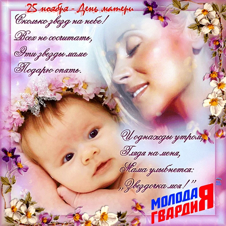 Ирина Чеснова: Я стала мамой!