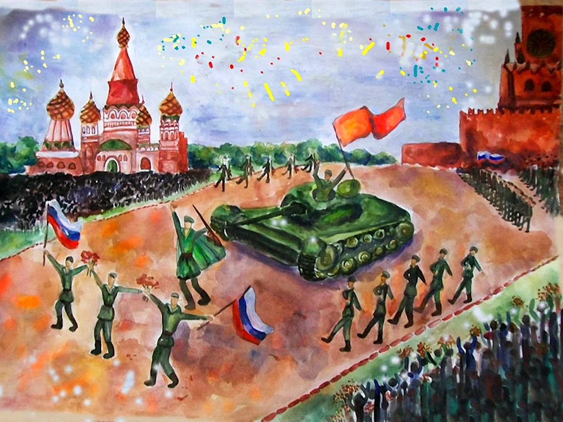 Праздник Великой Победы рисунокребенка