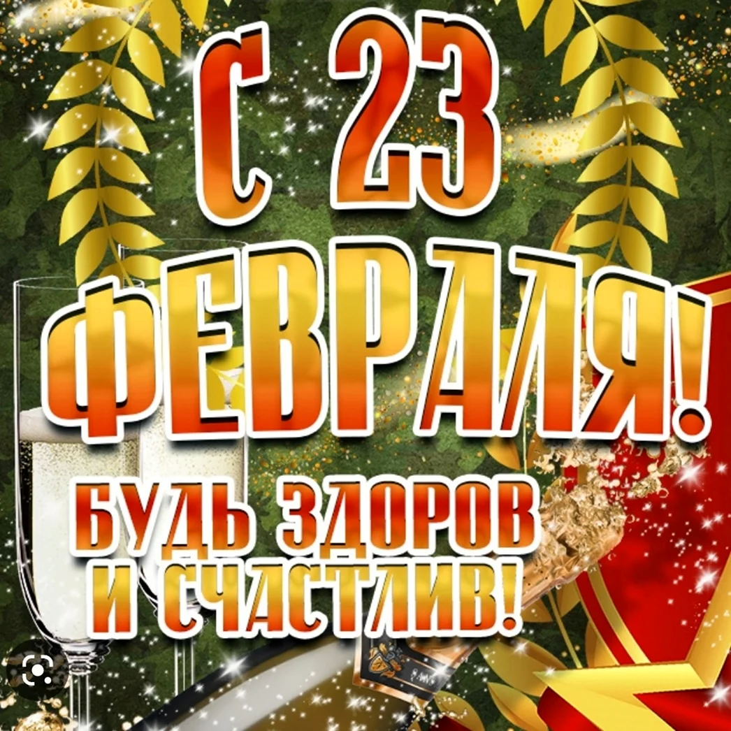 Что подарить дедушке на 23 Февраля: 20 практичных вариантов