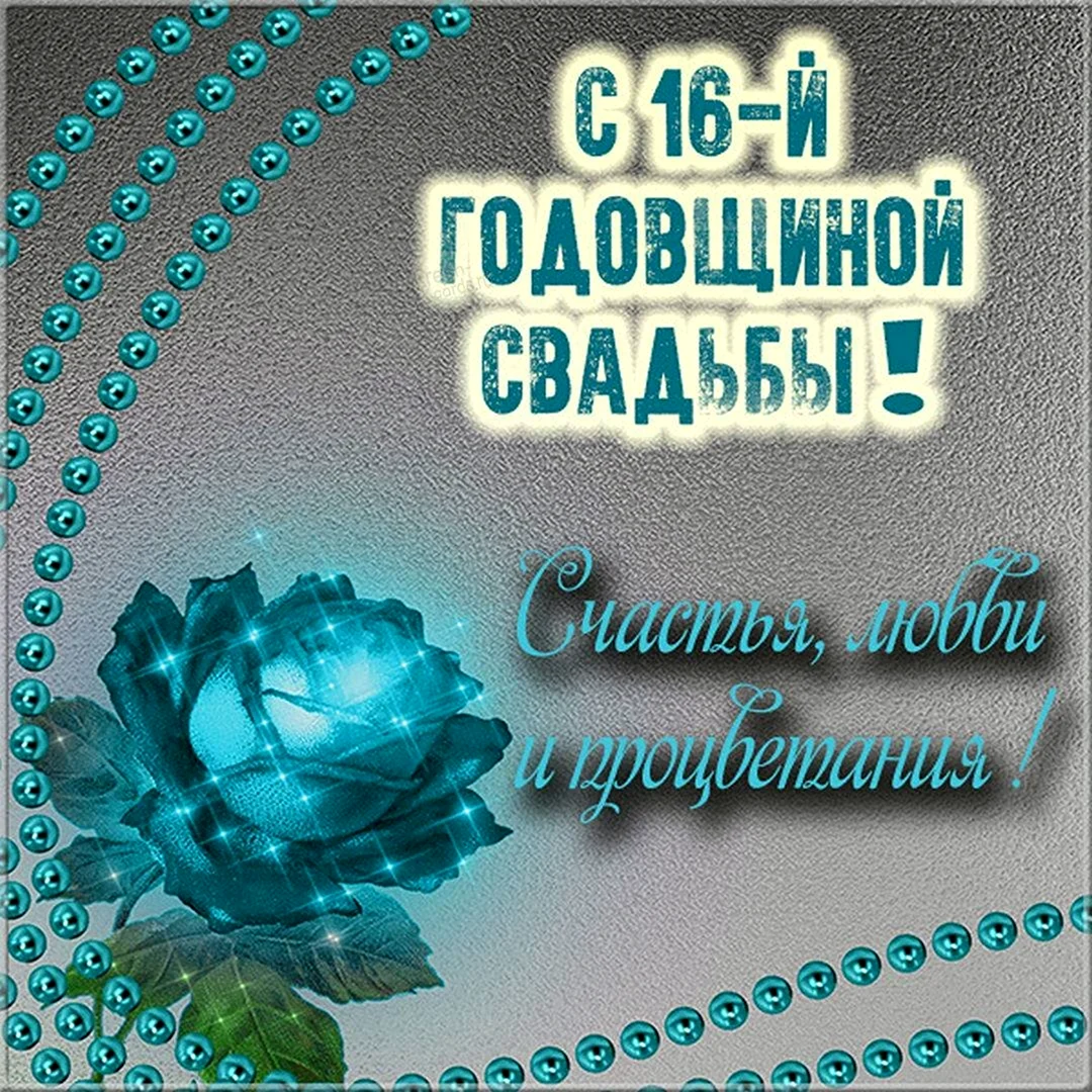 Открытки - 45 — сапфировая