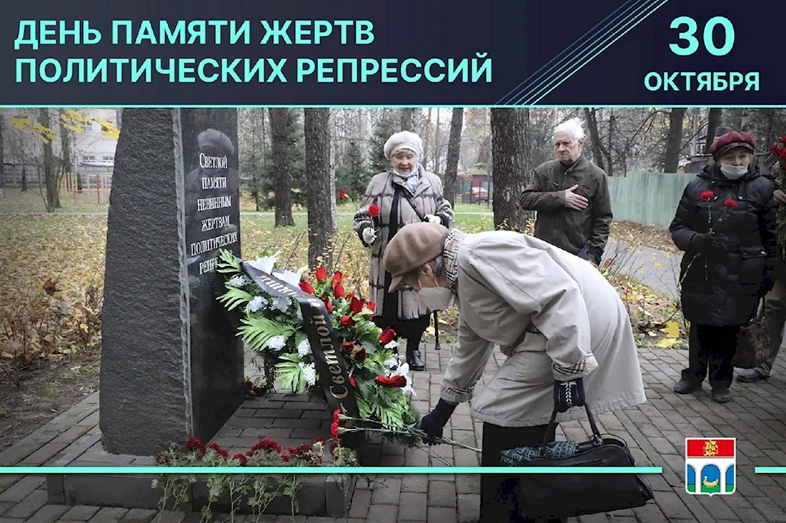 14.13. Если помним, мы народ