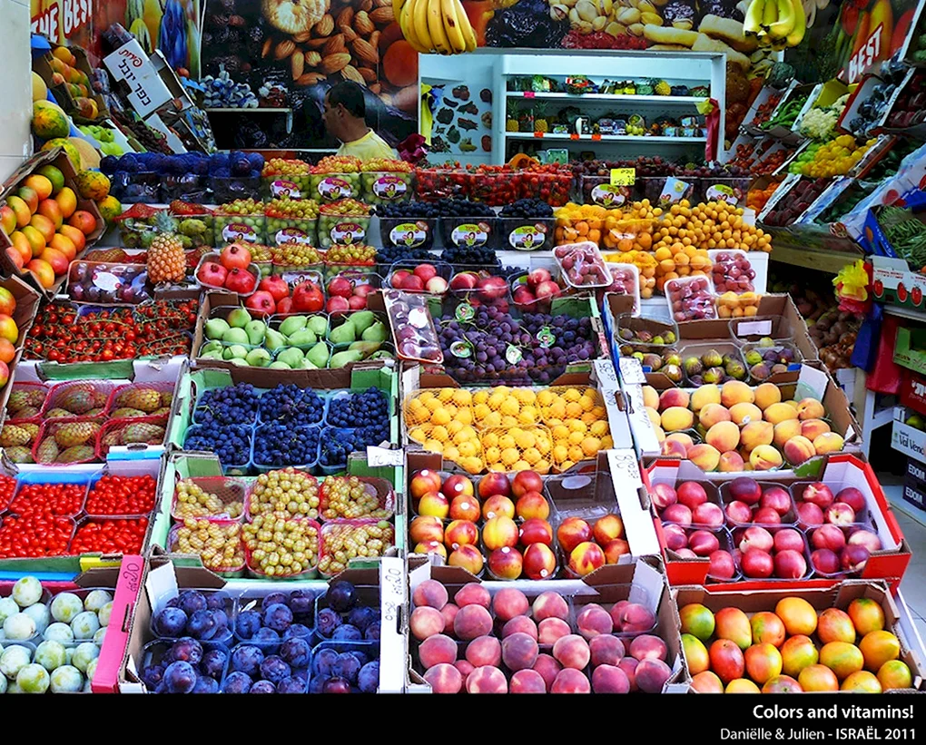 Израиль овощи и фрукты