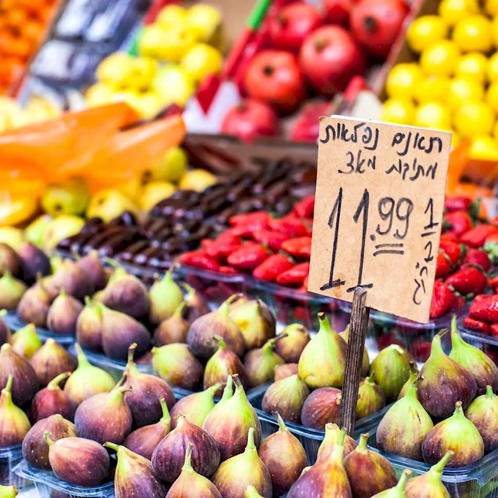 Израиль овощи и фрукты